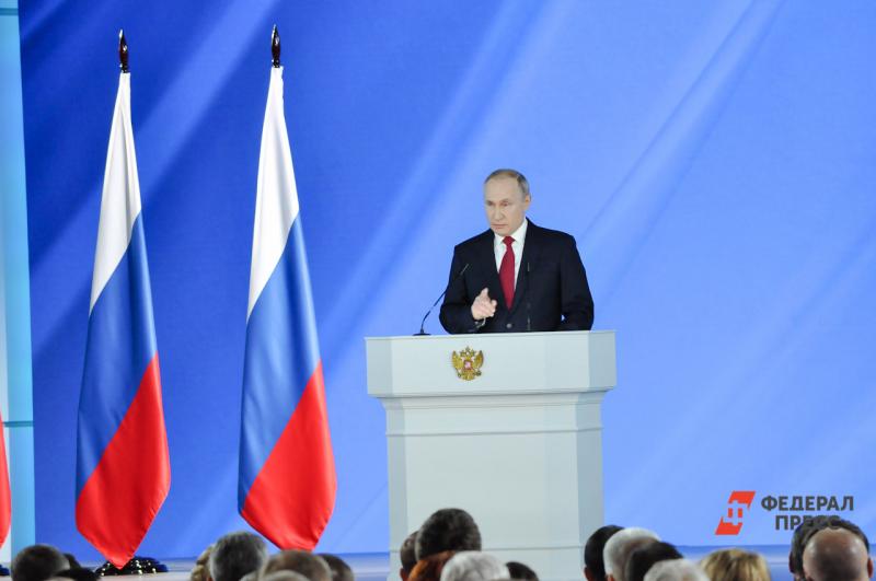 Эксперты ЭИСИ рассказали о главных смыслах послания Путина