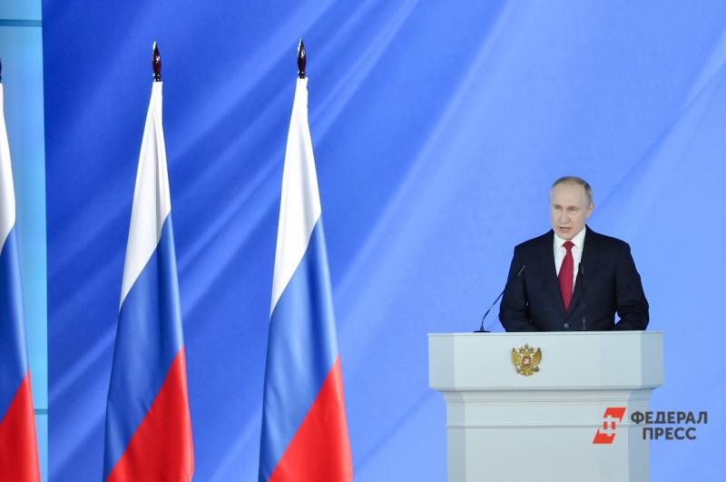 Президент Владимир Путин выступил с очередным посланием к Федеральному собранию.