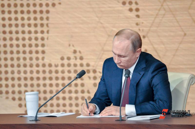 Список поручений Путин подписал после встречи с уполномоченными по правам человека
