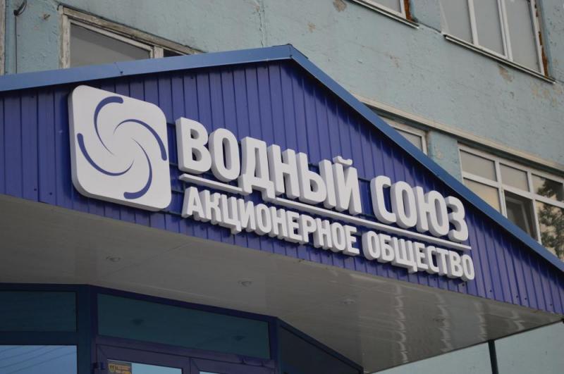 Власти города задолжали предприятию почти 230 млн рублей
