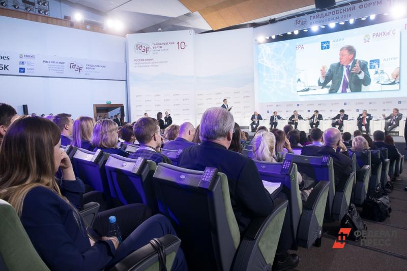 Эксперты предложат механизмы для запуска роста российской экономики на XI Гайдаровском форуме