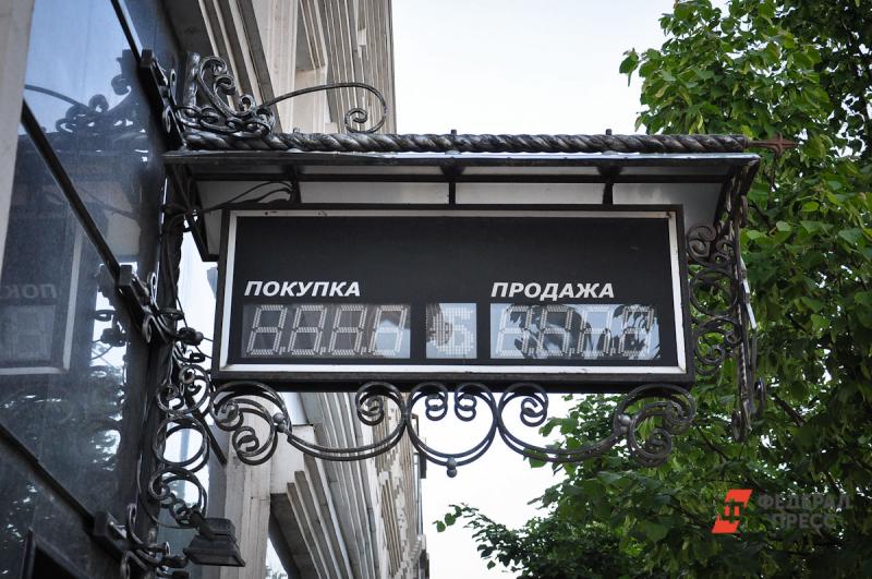 Эксперты расскажут о влиянии отставки правительства на курс рубля