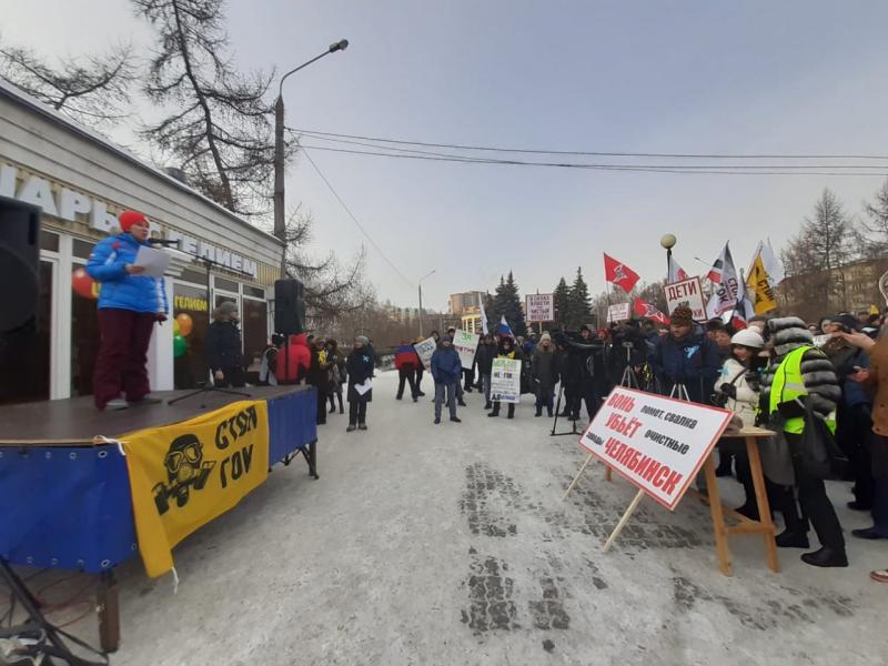 митинг в Челябинске