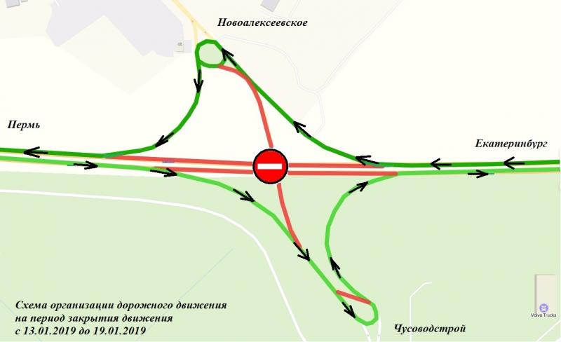 На трассе Пермь – Екатеринбург ограничат движение на неделю