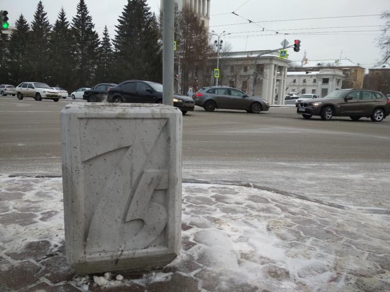 В Екатеринбурге обнаружили урны с цифрой 75