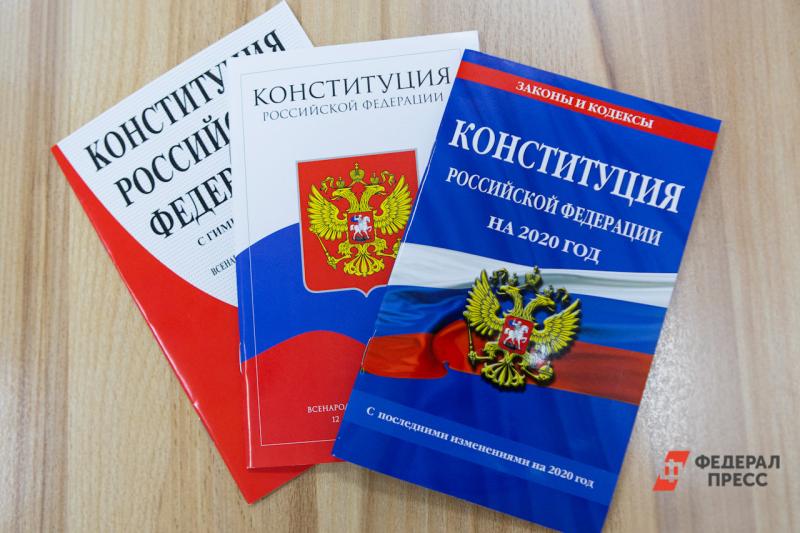 В Госдуме сообщили о двух этапах внесения поправок в Конституцию