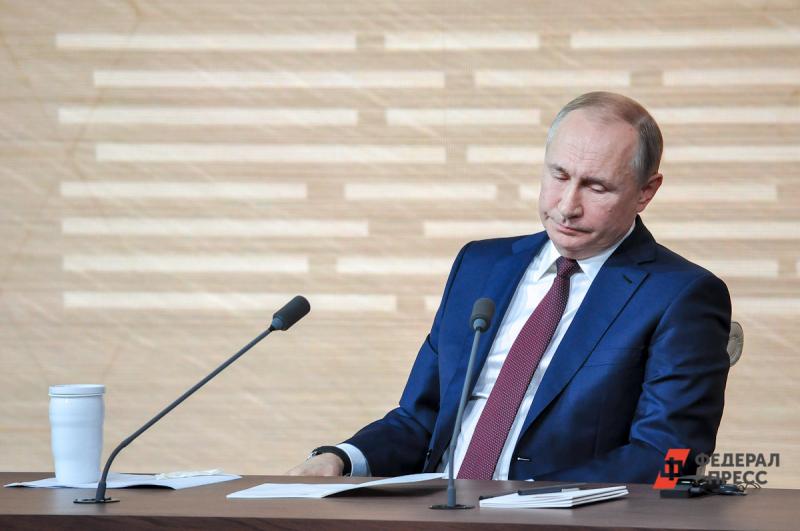Президент Владимир Путин предложил внести поправки в Конституцию