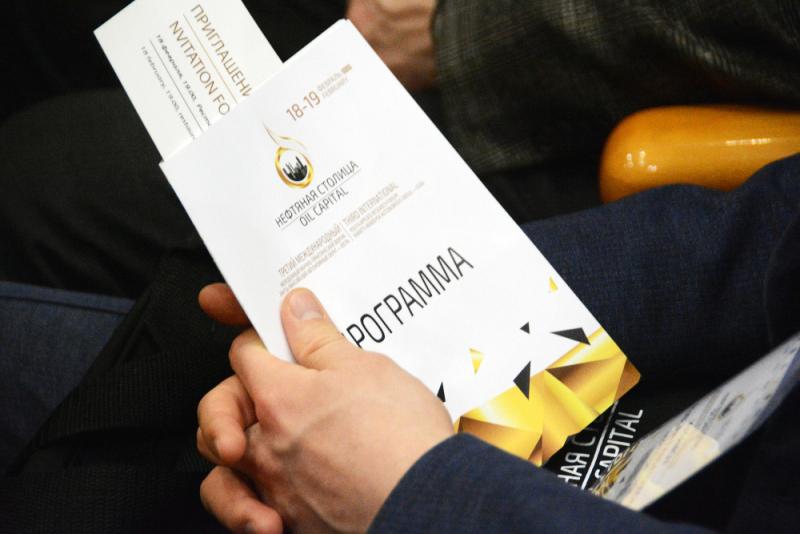 Форум состоялся при поддержке ПАО «НК «Роснефть» в рамках соглашения с правительством Югры о социальном партнерстве