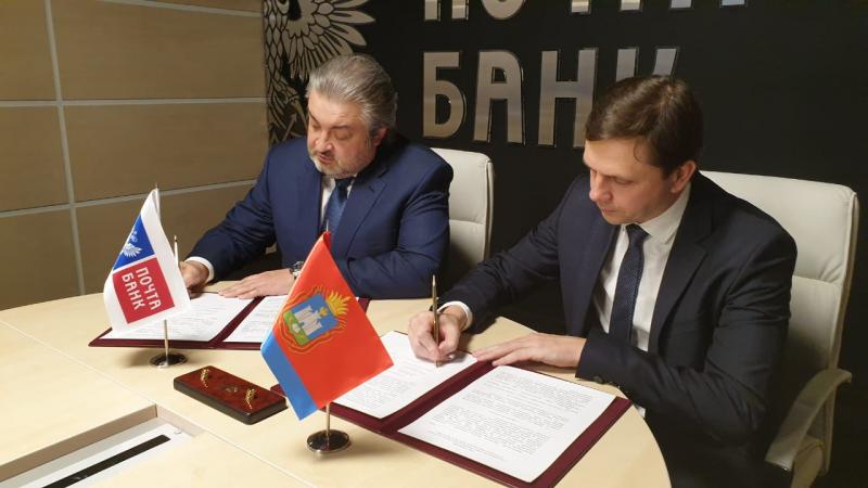 Почта Банк и правительство Орловской области развивают сотрудничество