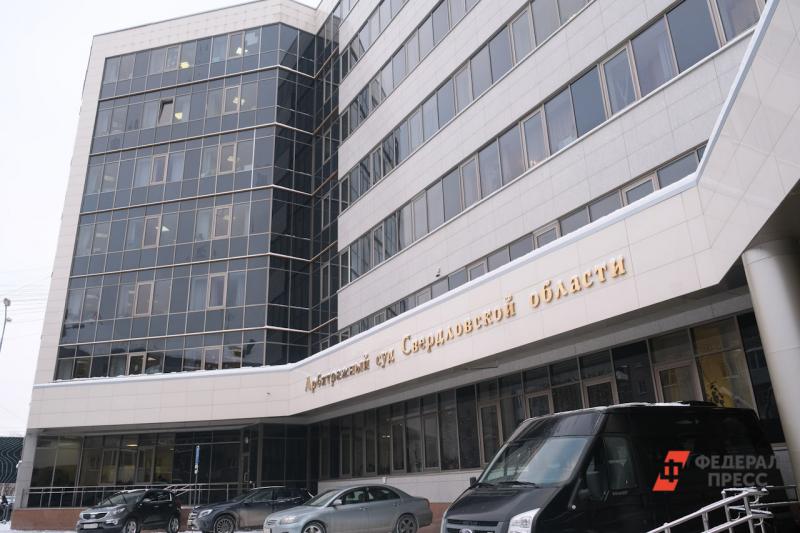 Судебные примирители заработают в Свердловской области