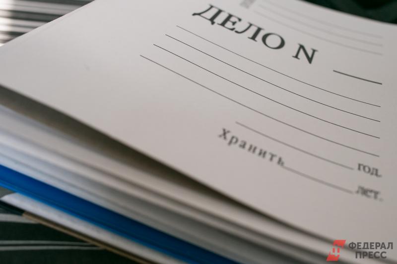 Дело передано в суд