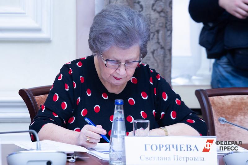 Представитель СФ Светлана Горячева считает предложение правильным