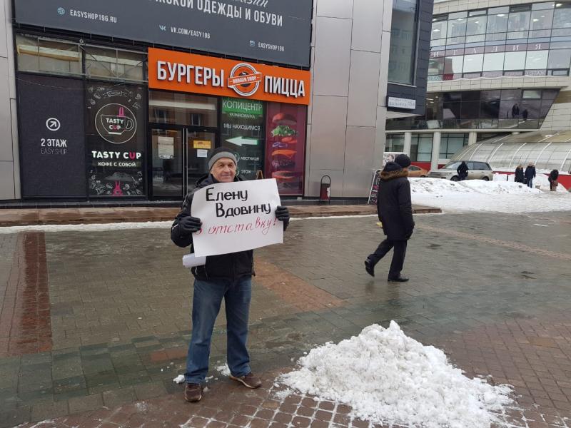 Одиночный пикет устроил в Екатеринбурге житель Богдановича против главврача местной больницы