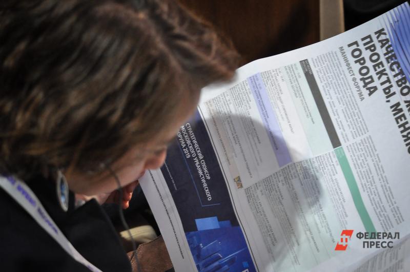 Тираж газет в России снизился на 58 процентов за последние пять лет