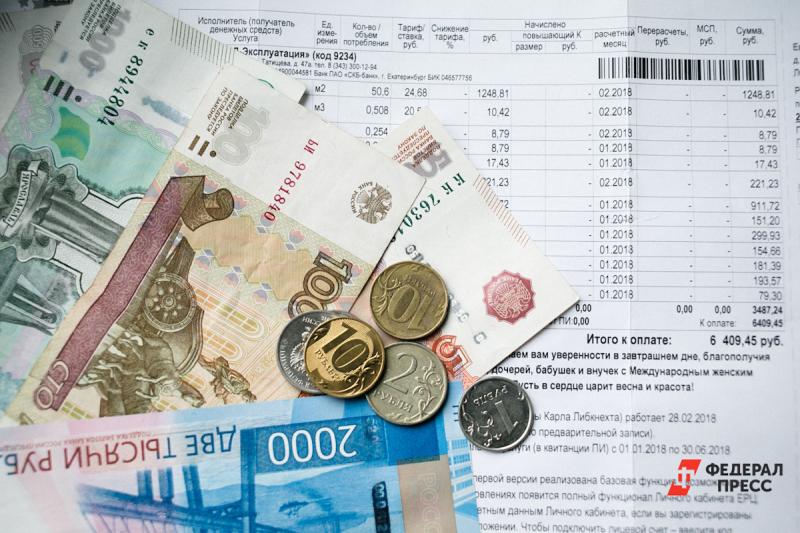 Единая квитанция для оплаты ЖКУ появится в Томске в середине 2020 года
