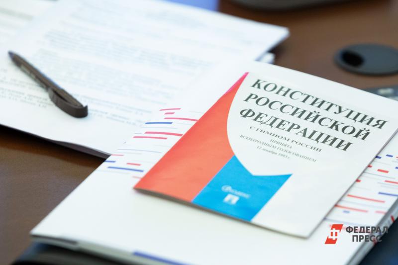 Общероссийское голосование по вопросу одобрения изменений в Конституцию РФ состоится в апреле