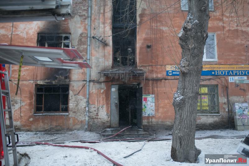 Следователи Екатеринбурга возбудили уголовное дело из-за сгоревшей в реабилитационном центре женщины