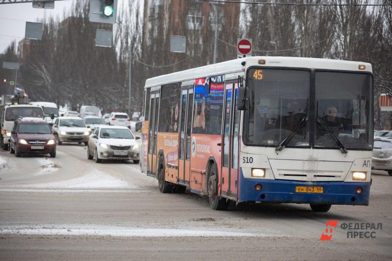 Власти Екатеринбурга откажутся от нескольких маршрутов общественного транспорта