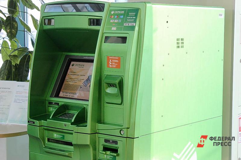 Свердловские депутаты заявили о нехватке банкоматов в селах региона