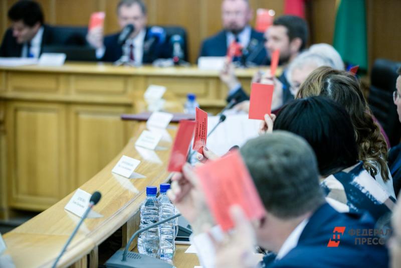 Екатеринбургские депутаты не лишатся мандатов за ошибки в декларациях