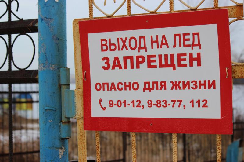 В Екатеринбурге напомнили об опасности тонкого льда из-за непогоды