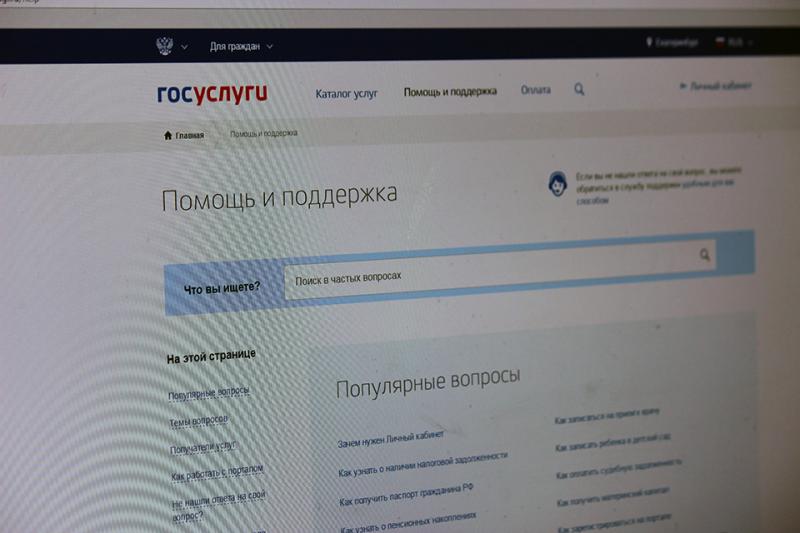 В России проверят адаптивность сайтов госучреждений