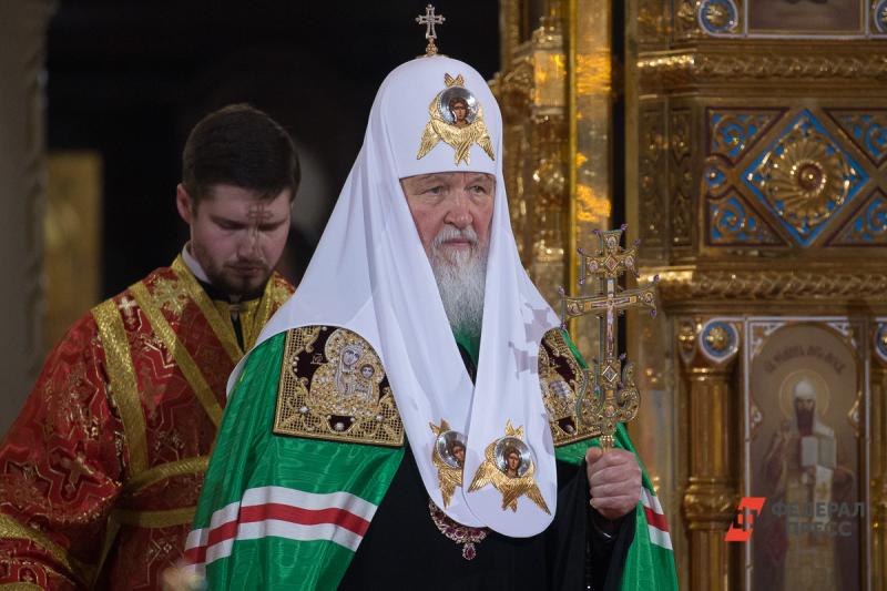 Патриарх Кирилл обратился к молодежи