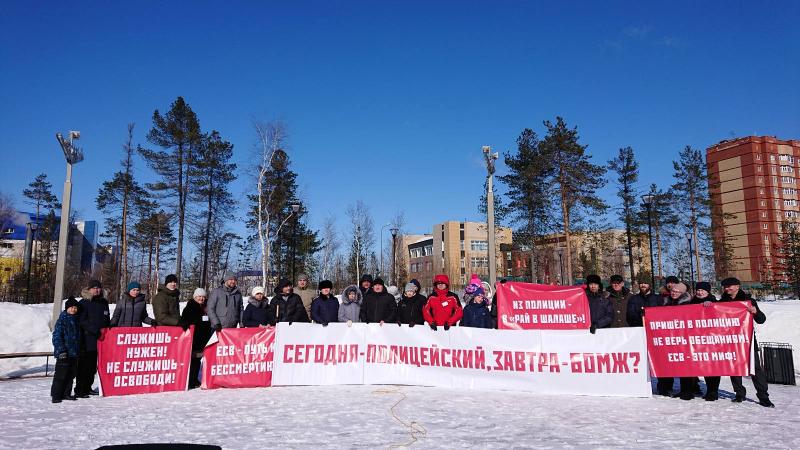 Митинг пенсионеров МВД в Сургуте