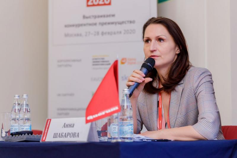 Анна Шабарова на конференции