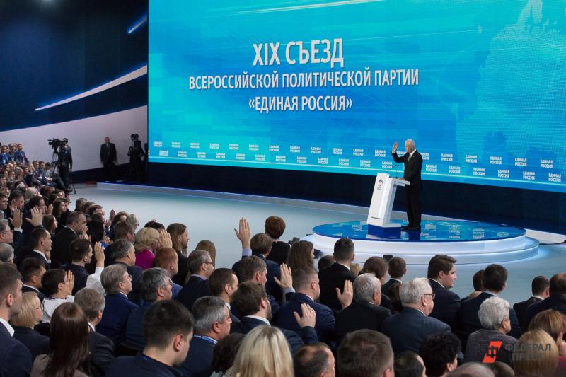 Работу «Единой России» над поправками к Конституции оценил президент