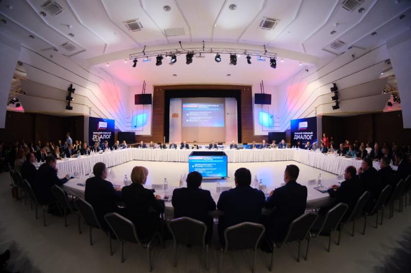 В Екатеринбурге стартовал форум «Большой открытый диалог»