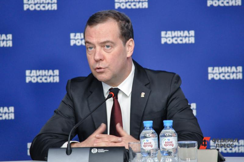 Председатель партии Дмитрий Медведев дал поручения единороссам