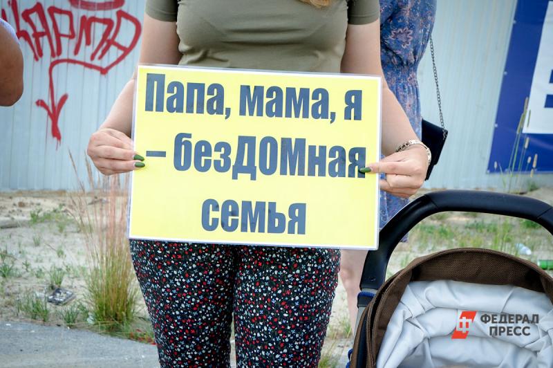 Обманутые дольщики «Закаменского» повторно пикетировали новосибирское правительство