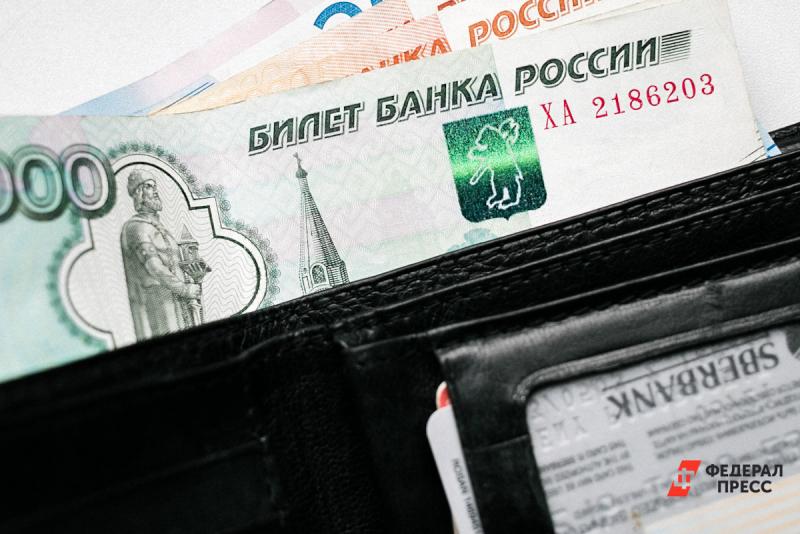 Большинство россиян недовольны своей зарплатой