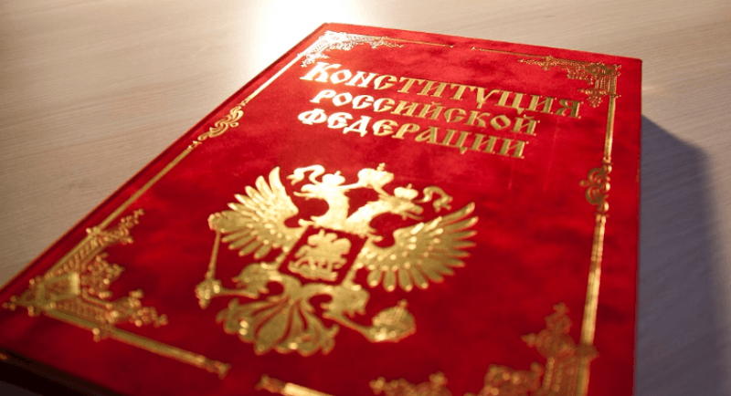 Тюменская областная дума поддержала поправки в Конституцию Российской Федерации