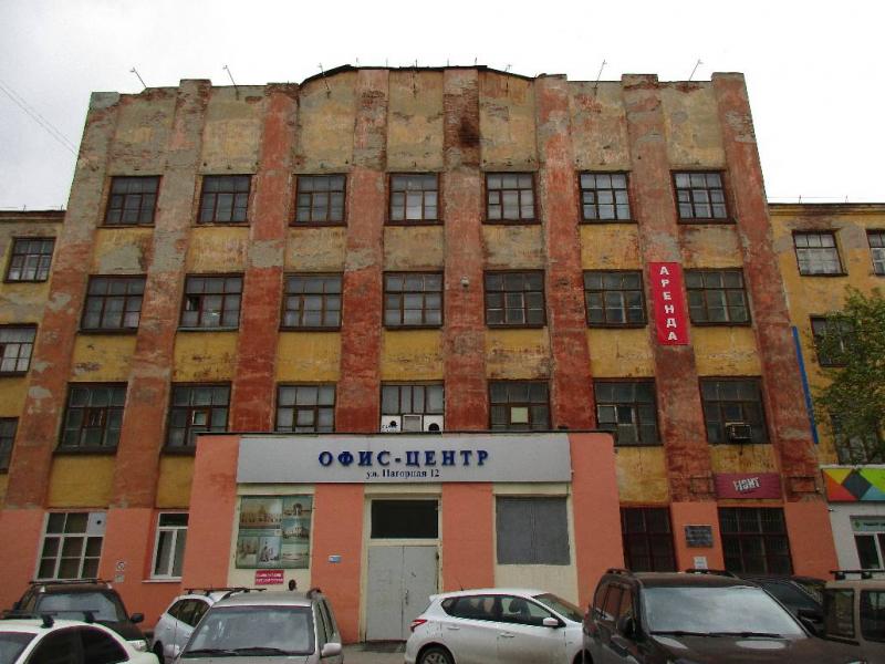 Полиция Екатеринбурга отказалась возбуждать дело о сносе здания конструктивизма