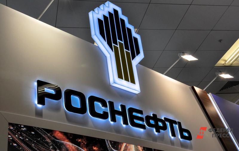 Дочернее предприятие «Роснефти» в шестой раз запустило гранты