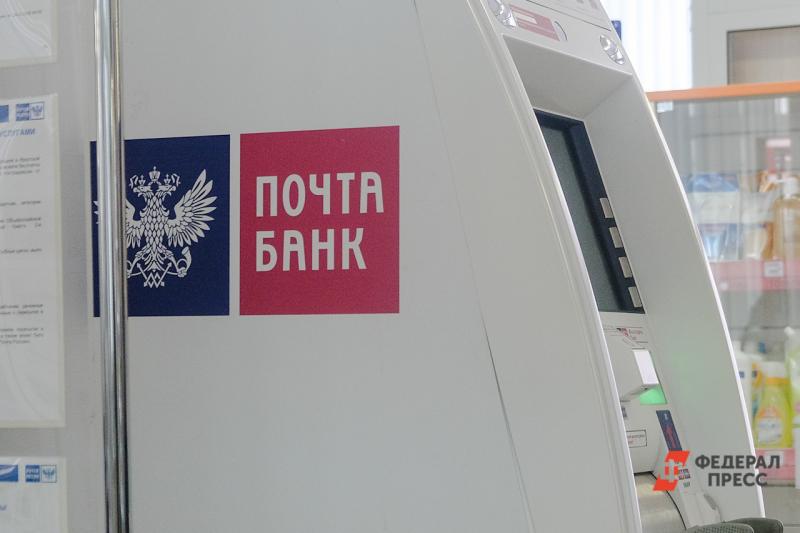 Почта Банк объявляет операционные и финансовые результаты работы за 12 месяцев 2019 года