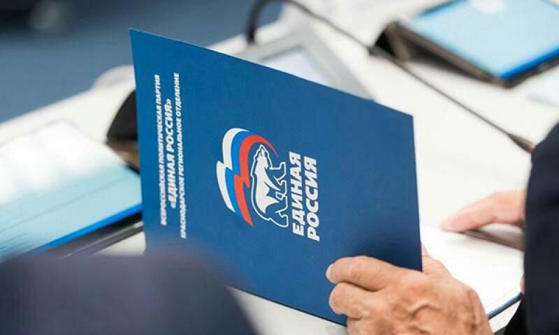 Минюст РФ учел критику «Единой России» при подготовке поправок к проекту КоАП