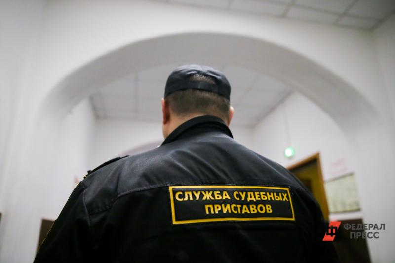 В Екатеринбурге осужден пристав, похитивший 12 миллионов рублей