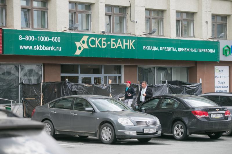 В Екатеринбурге из-за коронавируса СКБ-банк сокращает количество офисов