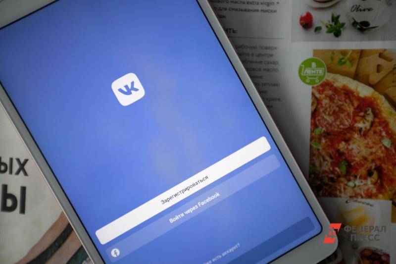 Приложение «ВКонтакте» на смартфоне