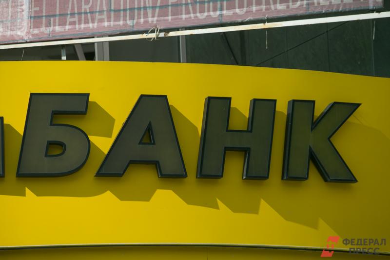 Вывеска «Банк» на желтом фоне