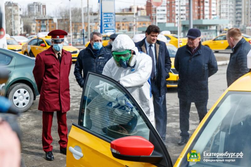 Глава Екатеринбурга проверил дезинфекцию и мойку такси