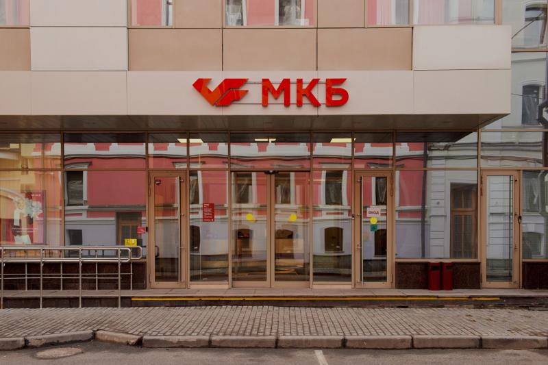 МКБ вошел в тройку лучших организаторов размещений российских облигаций