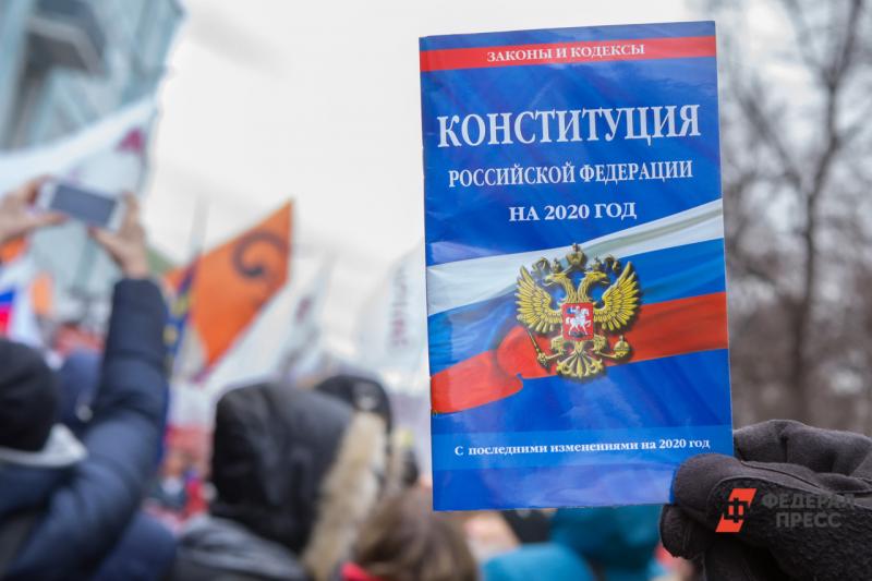 ВЦИОМ назвал важные для россиян поправки в Конституцию