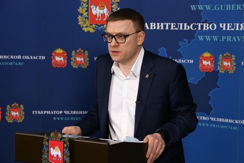 Губернатор Челябинской области Алексей Текслер рассказал об особенностях системы спецпропусков