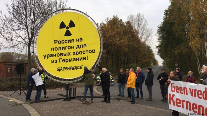 Немецкие активисты и экологи приветствовали решение прекратить перевозку урановых отходов для переработки в городе Новоуральске.