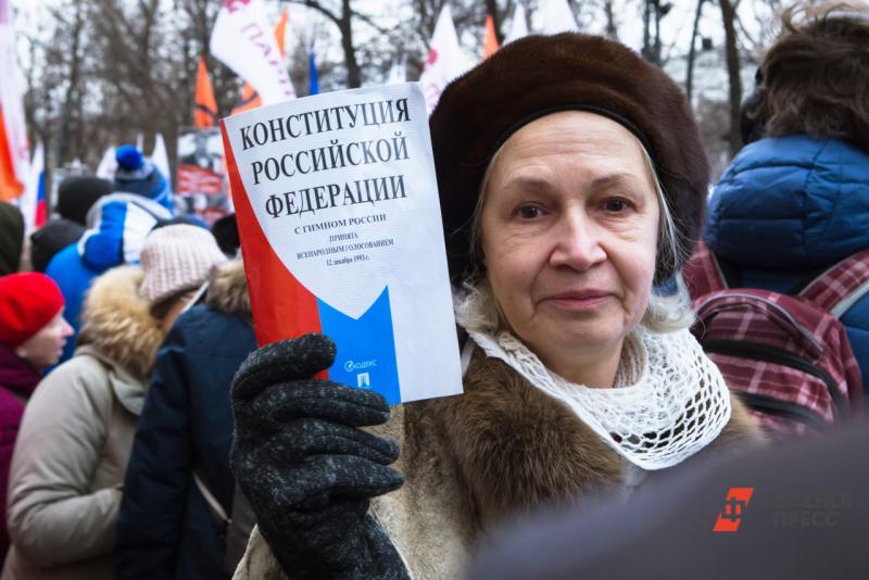 Насколько поправки в Конституцию России своевременны – в материале «ФедералПресс»