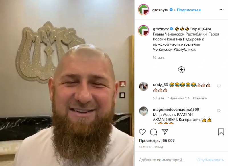 Рамазан Кадыров побрился наголо